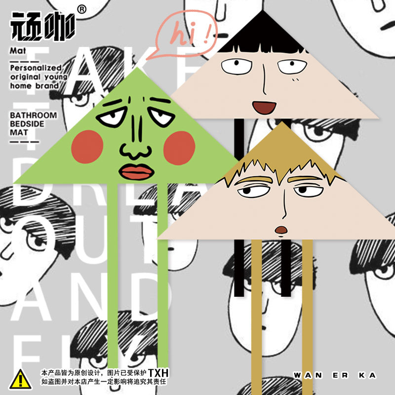 山东潍坊风筝 搞笑趣味灵能百分百表情包户外新手手持小朋友风筝