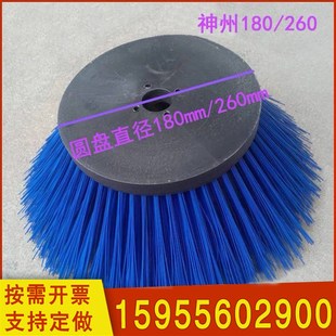 福龙马程力扫路车钢丝盘刷子天路通中联扫地机扫刷边刷混合丝毛刷