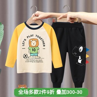 男童长袖套装2024春秋季新款儿童宝宝纯棉薄款休闲T恤长裤两件套