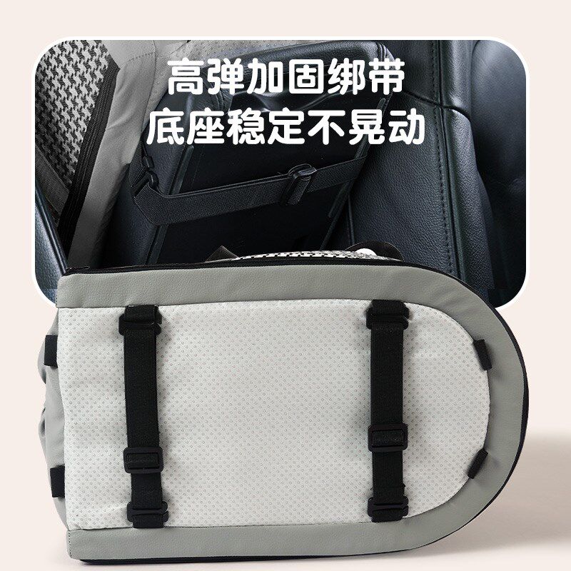 BLOBLO/啵拉啵拉中控车载窝小型宠物专用安全座椅汽车用防脏猫狗