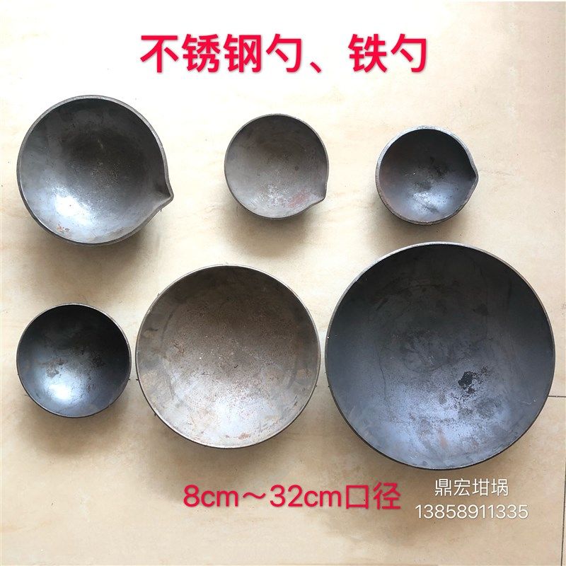 舀铜水瓢 加厚打料勺 舀铝水勺 打铝灰勺 舀铜水勺 取样勺 工业勺,厨房/烹饪用具,水舀/水瓢,淘宝优惠券,粉丝福利购,淘宝优惠卷