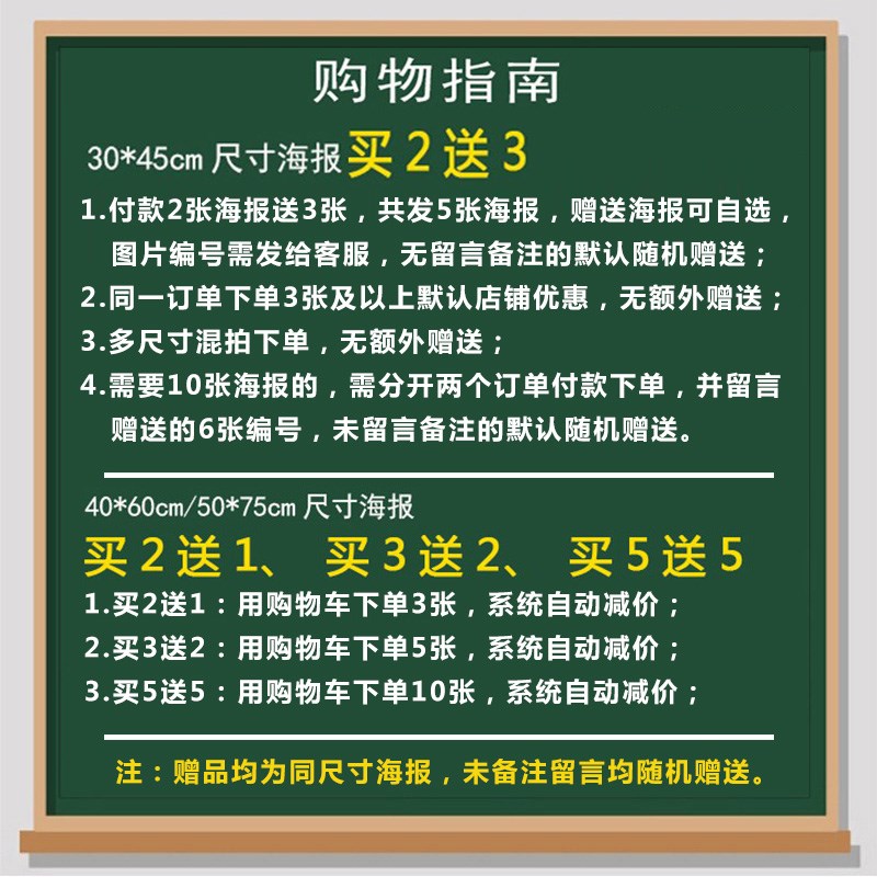 灵笼海报动漫贴纸冉冰白月魁游戏背景墙纸宿舍卧室超大墙贴防水