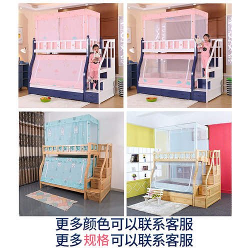 富俪姿子母床蚊帐上下铺1.5米遮光一体式书架梯形儿童双层床帘1.2