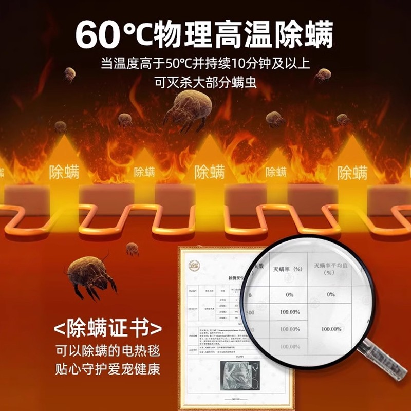宠物加热垫智能控温恒温石墨烯加热充电式防水电热毯猫咪狗窝保暖