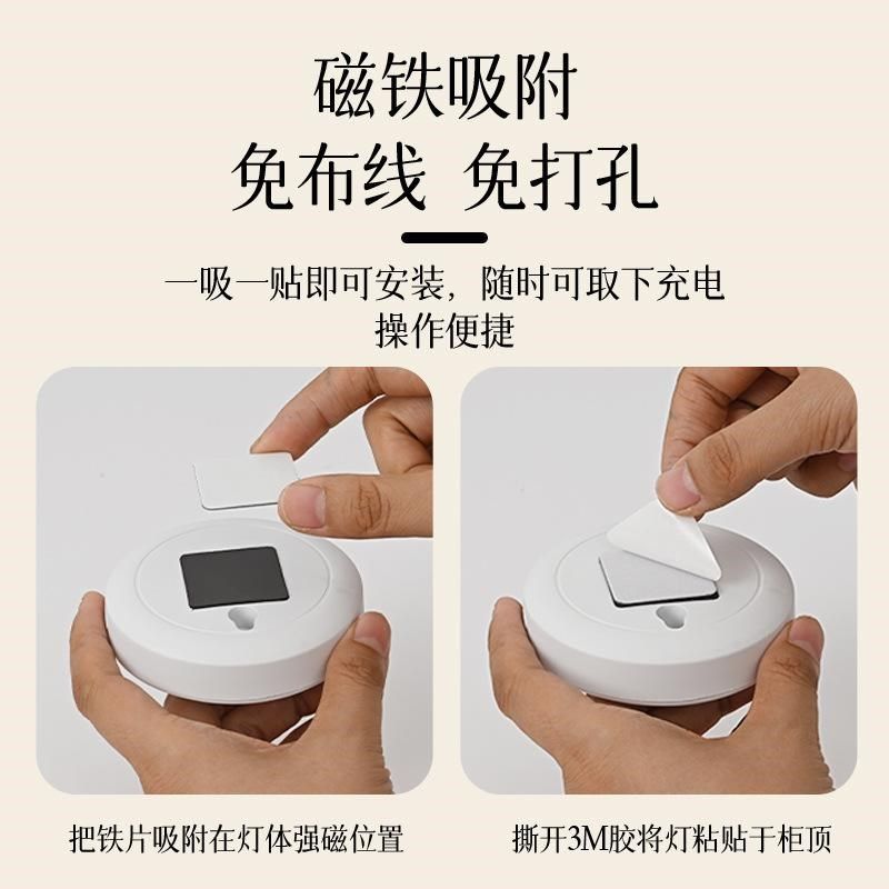 led充电射灯无线遥控氛围光影灯磁吸手办灯酒柜展示柜格子感应灯,家装灯饰光源,感应灯,淘宝优惠券,粉丝福利购,淘宝优惠卷