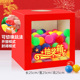 抽奖箱幸运箱子抽签球盒子团建公司年会婚庆结婚活动游戏娱乐道具