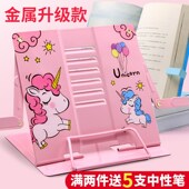 读书架阅读架金属看书支架便携折叠书夹书立架伸缩读书神器多功能