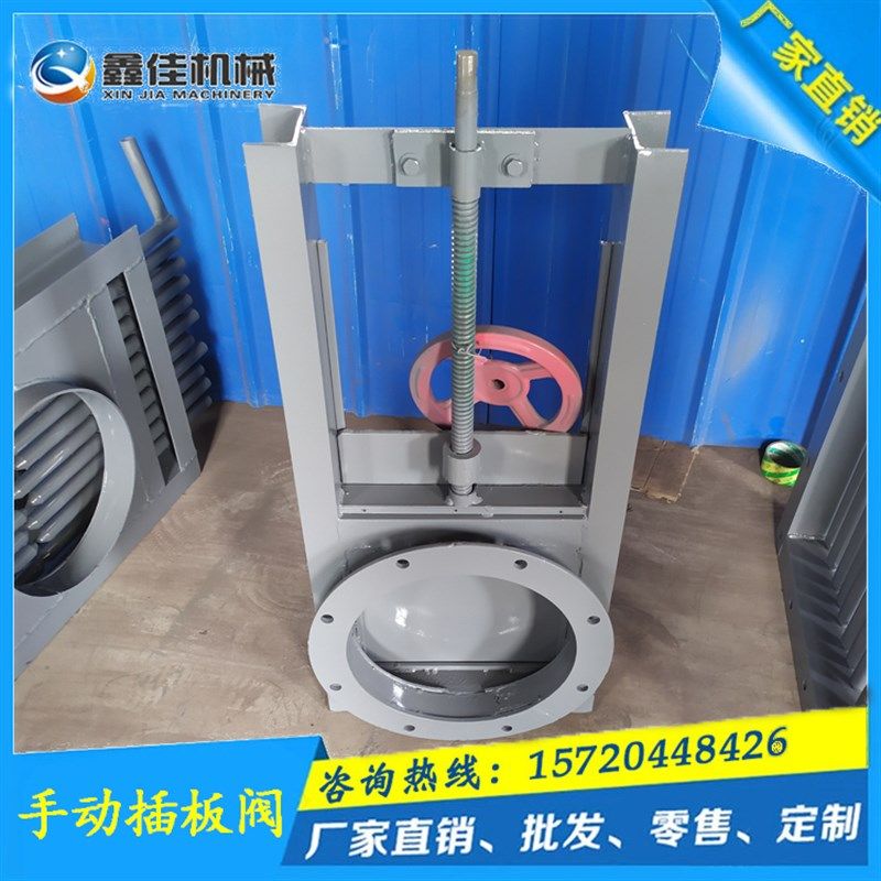 不锈钢手动插板阀DN300圆形法兰式仓料卸料闸板阀除尘螺旋卸灰阀,五金/工具,闸阀,淘宝优惠券,粉丝福利购,淘宝优惠卷