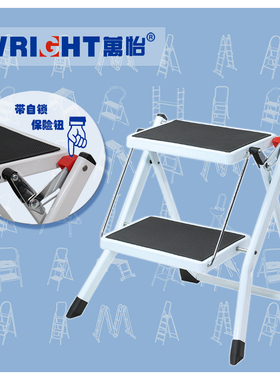 万怡家用迷你二步防滑便携折叠人字铁防晃梯凳子