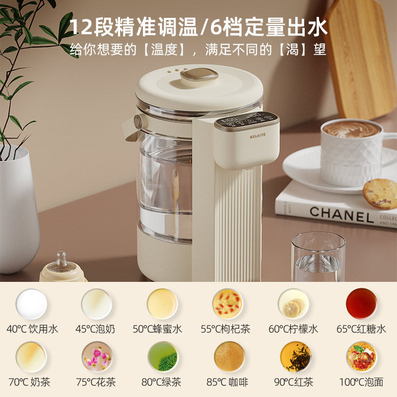 克莱特电热水瓶智能恒温电热水壶高硼硅玻璃自动烧水保温开水壶5L