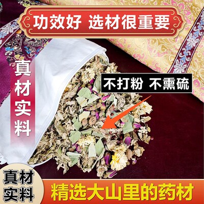 益智状元枕八极枕健脑提高记忆力专注力脑力工作者学生专用中草枕