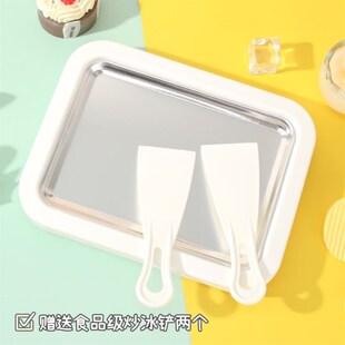 炒酸奶机家用小型儿童坚果炒冰盘免插电机器模具托盘玩具实用礼物