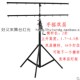 加厚4.5米流动手摇帕灯灯架舞台灯光筒灯三角支架单双层演出婚庆