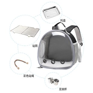 鹦鹉外出包便携鸟笼过年回家背包冬天保暖外带小鸟包玄风太阳牡丹