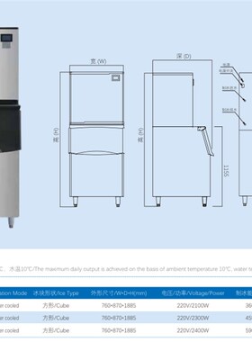 浩博全自动商用制冰机方块冰奶茶店酒吧咖啡厅火锅店大产量方冰机