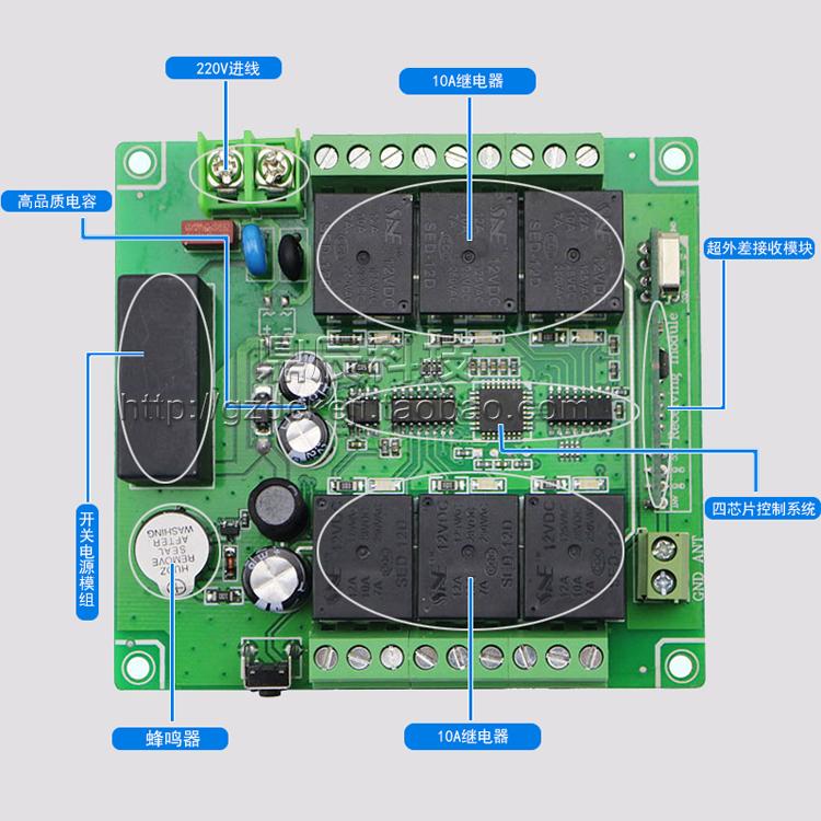 大功率3000米220V6路无线遥控器开关灯具水泵电机控制器六路开关