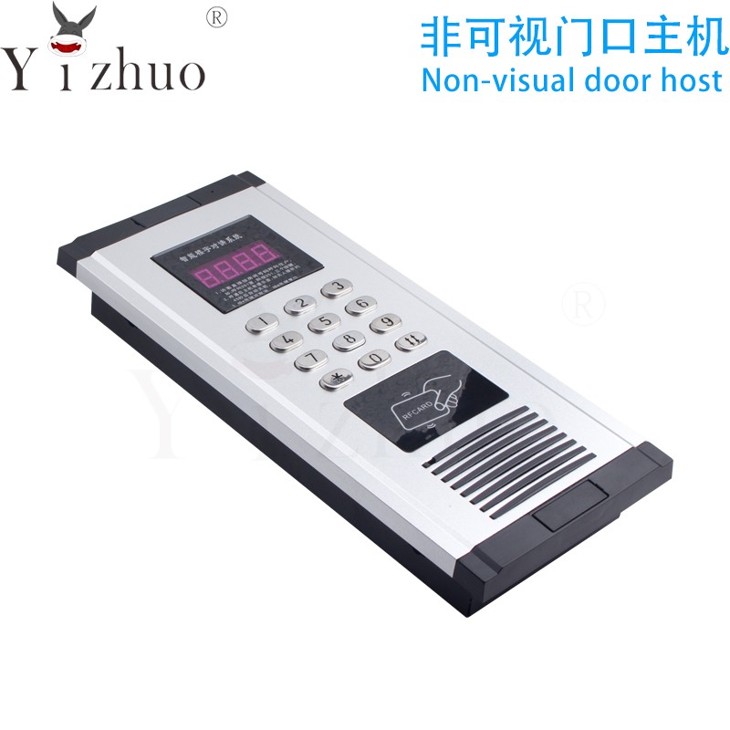 YZ-828M语音楼宇对讲 非可视刷卡 单元门口主机 语音梯口机 门铃