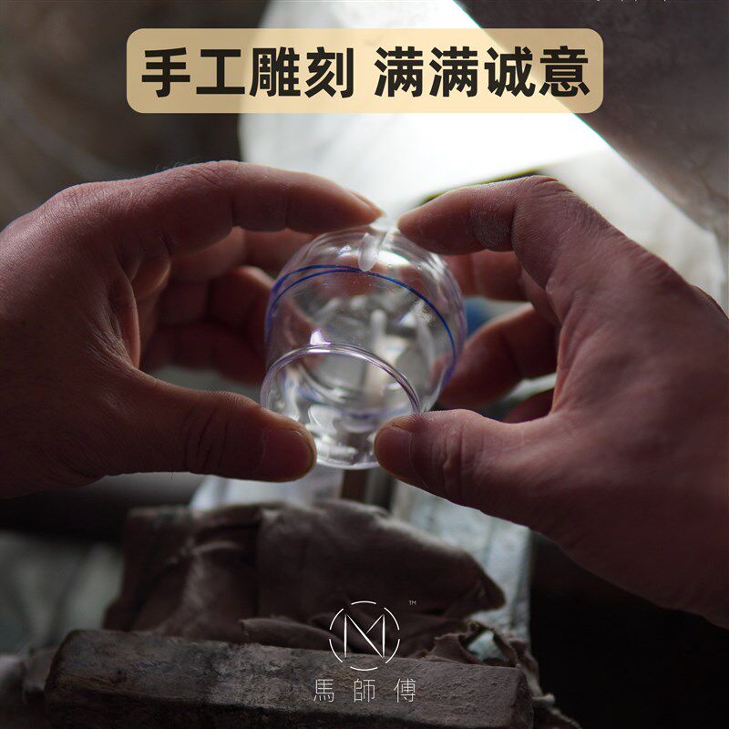 马师傅随身杯 便携手工水晶玻璃酒杯 带收纳包挂钩