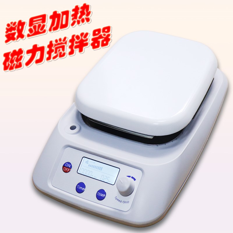 齐威实验室磁力搅拌器数显加热恒温电磁小型磁力搅拌机