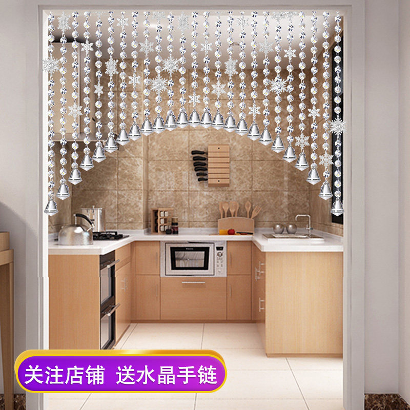 水晶珠帘雪花装饰门帘隔断帘客厅卧室卫生间八角珠链挂帘子免打孔
