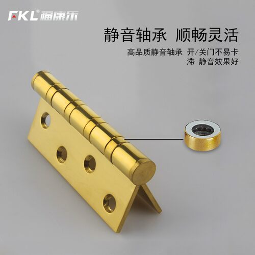 合页轴承铰链木门加厚平开折叠静音活页4寸家用房门不锈钢合页