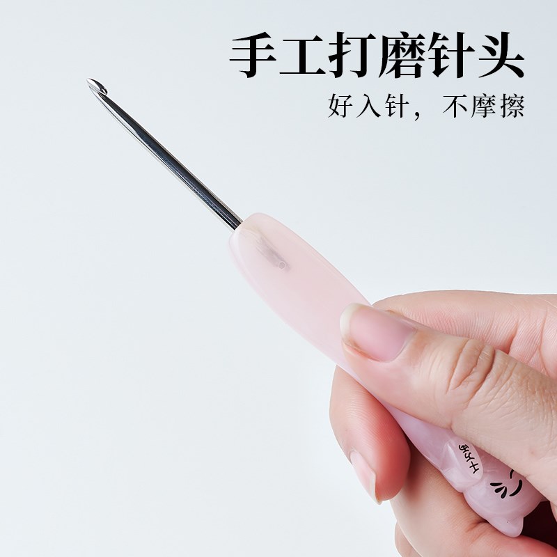 沪牌金岚钩针diy粉色发财猫可爱配精抛针头手工毛线玩偶编织工具