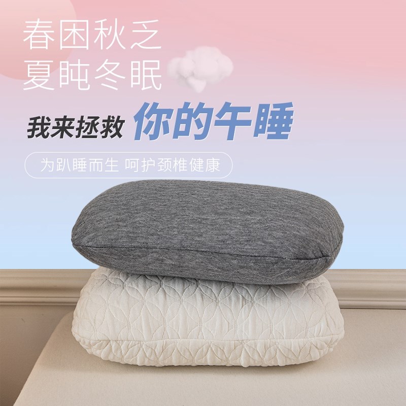 午睡记忆棉小枕头便携式旅行枕趴趴枕腰靠护腰午睡神器抱枕可拆洗