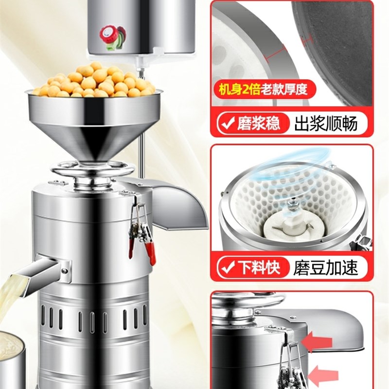 沈美大型磨浆机商用早餐打浆机渣浆分离豆腐机免滤家用电动豆浆机