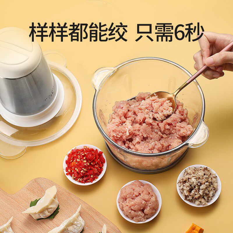 绞肉机家用电动不锈钢小型打馅碎菜料理机多功能打碎肉蒜泥机