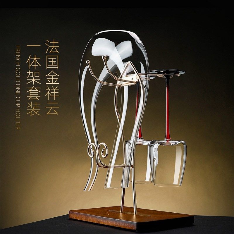 法式高档黑红领结水晶红酒杯轻奢勃艮第高脚杯套装家用醒酒器酒具