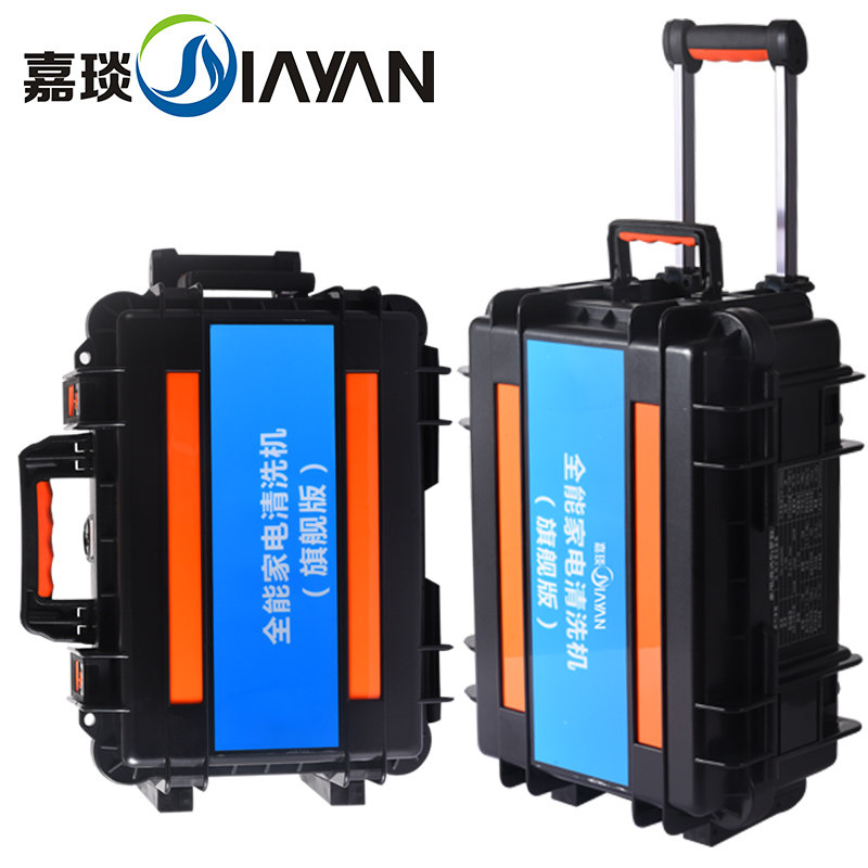 嘉琰家电清洗机多功能一体机空调油烟机高温高压蒸汽清洁专业设备