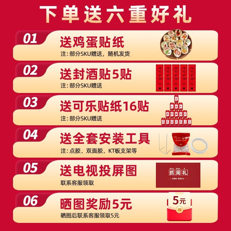 龙宝宝一周岁生日场景布置氛围感女孩装饰中式生日背景墙KT板粉色,节庆用品/礼品,气球,淘宝优惠券,粉丝福利购,淘宝优惠卷