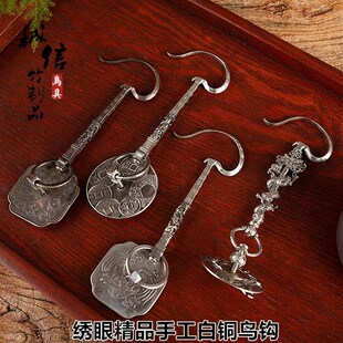 绣眼鸟笼钩小型鸟笼白铜钩子方笼专用挂钩精品手工鸟笼钩