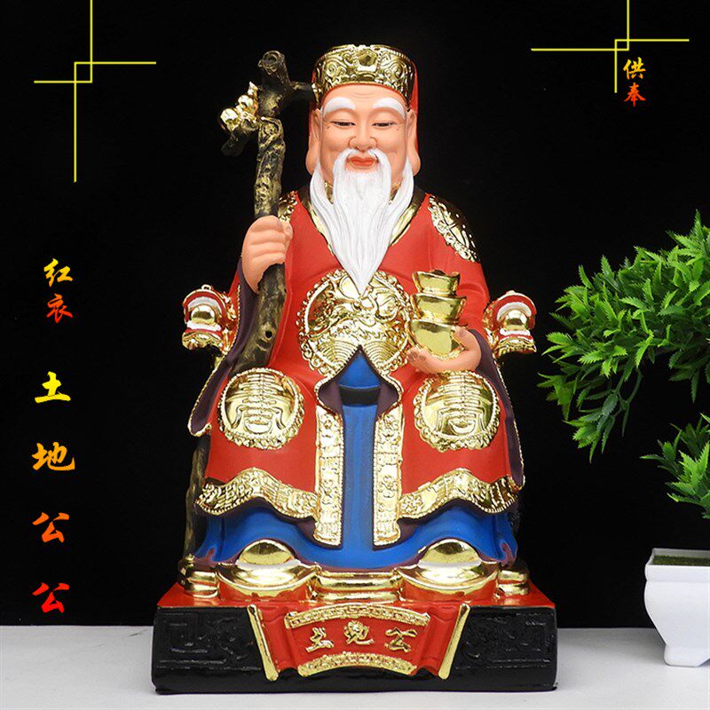 土地公土地婆神像摆件福德正君地主财神土地爷神像土地奶佛像