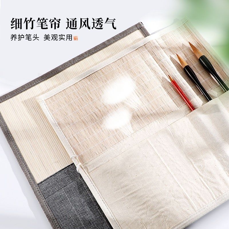 梅林笔庄毛笔笔帘书法专用毛笔卷竹笔帘毛笔袋卷笔帘学生笔袋便携,文具电教/文化用品/商务用品,笔帘,淘宝优惠券,粉丝福利购,淘宝优惠卷