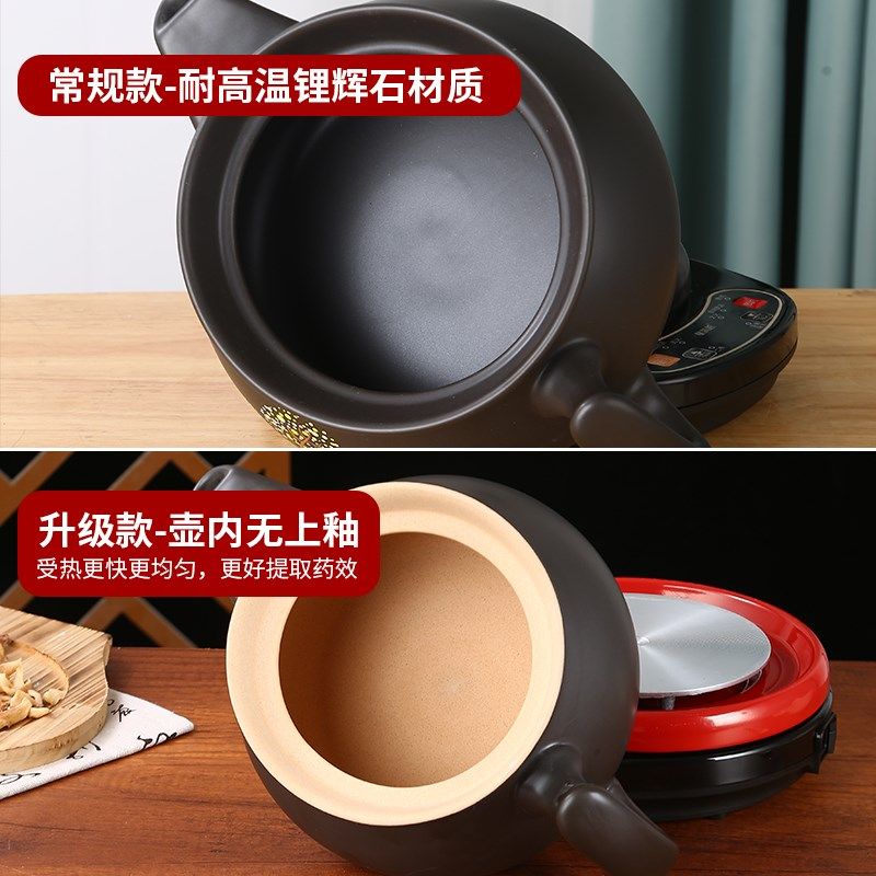 煎药壶中药壶电煎中医壶中药煲全自动熬药养生熬煎药家用砂锅药罐