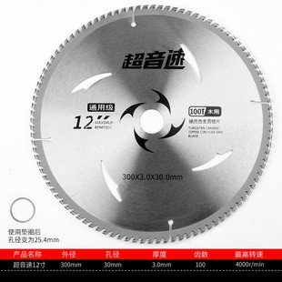 14寸355切割机用木工锯片 10寸250木用切割片1216寸400型电圆锯片