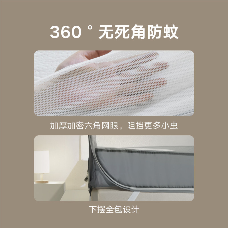 一默MOMO无蚊蚊帐防驱蚊网纱蒙古包式可水洗婴儿双门家用新款EMO
