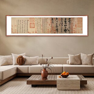 唐李白上阳台帖书法挂画中式客厅装饰画书房挂画办公室背景墙画横