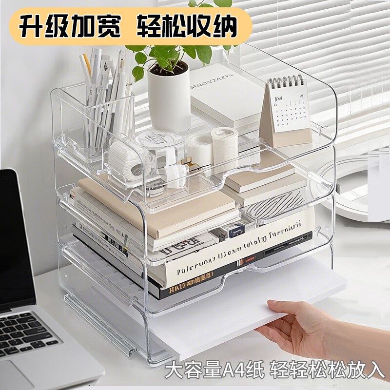 亚克力办公桌收纳置物架文件收纳盒办公用品文件架桌面书架多层文,文具电教/文化用品/商务用品,文件座/文件架/文件框,淘宝优惠券,粉丝福利购,淘宝优惠卷