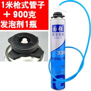 聚氨酯泡沫填缝剂发泡剂管式胶管门窗发泡胶管子泡沫胶加长管子