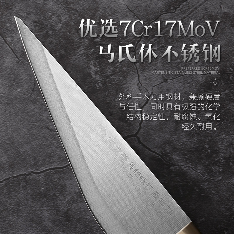 剔骨刀手工锻打商用卖肉特快锋利龙之艺专业剔肉专用刀屠夫小尖刀