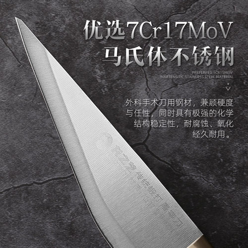 剔骨刀手工锻打商用卖肉特快锋利龙之艺专业剔肉专用刀屠夫小尖刀