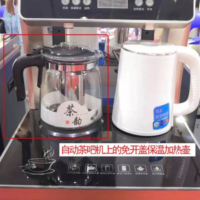 玻璃保温壶茶吧机茶炉配件泡茶水壶免开盖大容量加热加厚玻璃壶
