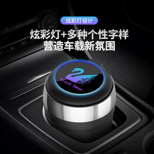 汽车内多功能带氛围装饰灯陶瓷高阻燃烟灰缸车载LED轻奢烟灰缸