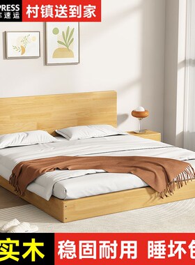 北欧全实木榻榻米床1.5米1.8儿童单双人民宿酒店阁楼家用地台床架
