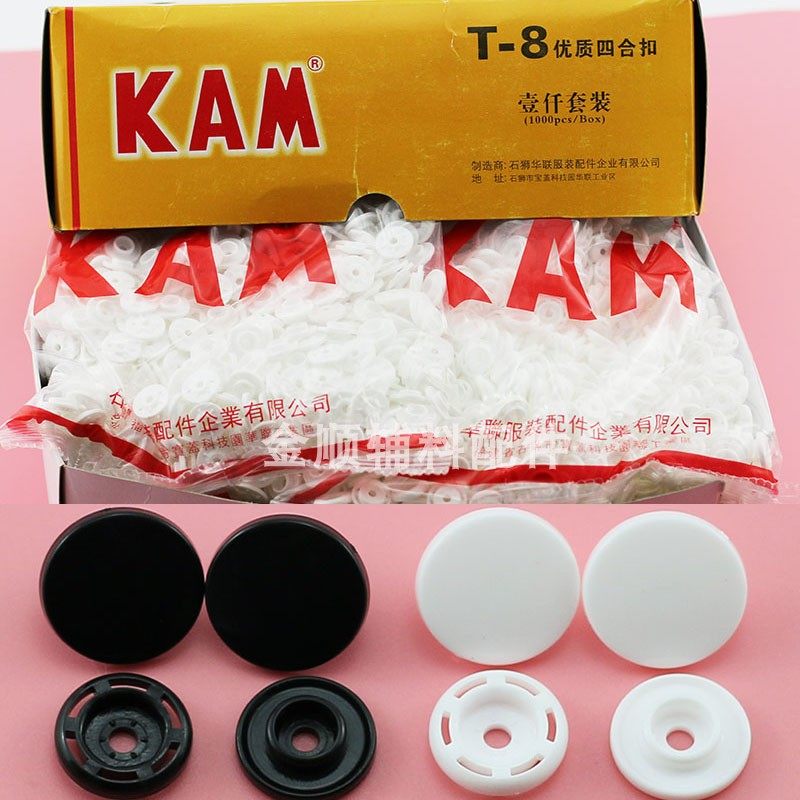 大T8四合扣环保过检测服装按扣POM工作服装婴童装按扣塑料四合扣,居家布艺,纽扣,淘宝优惠券,粉丝福利购,淘宝优惠卷