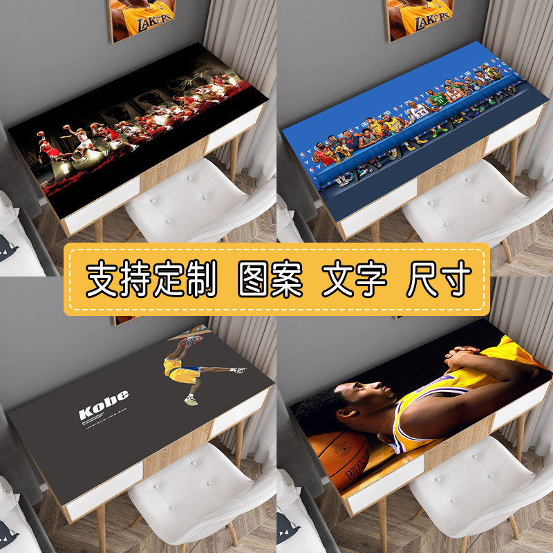 体育篮球桌布书桌电脑垫餐桌垫软玻璃pvc学生防水防油免洗定制