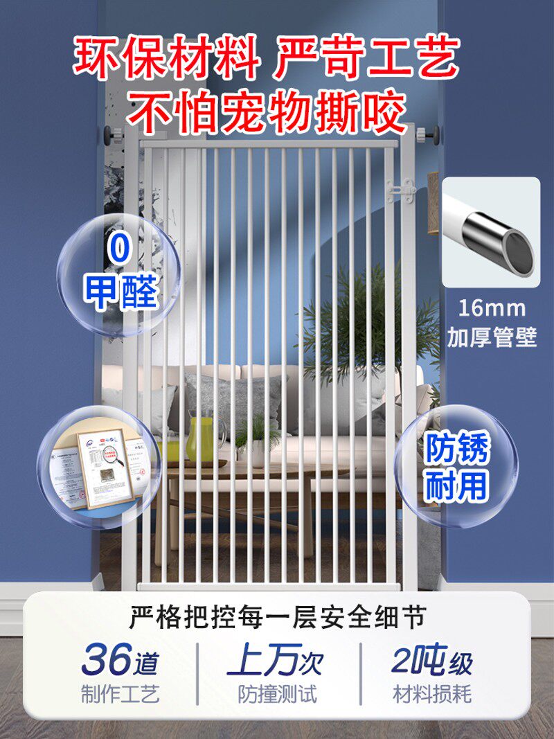 防猫门栏宠物围栏拦猫神器狗护栏猫栅栏通用隔离栏定制室内狗笼子