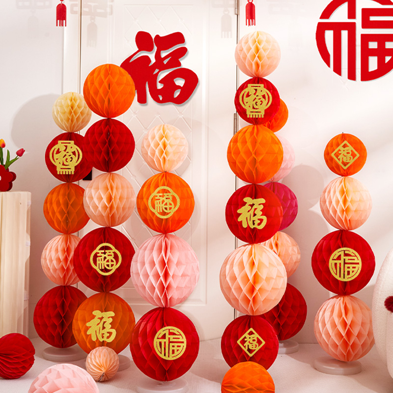 蜂窝球立柱2024龙年元旦开业布置过年灯笼新年开门红商场装饰摆件